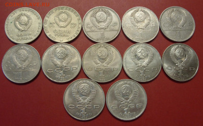 1 рубль СССР 1965-1991. 12 штук без повторов. - SDC19713.JPG