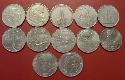 1 рубль СССР 1965-1991. 12 штук без повторов. - SDC19711.JPG