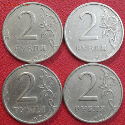 2 руб. 1999 г ММД и СПМД по 4 шт.  СПМД до 22:00, 20.07.25 - 2 руб 1999 ммд-2