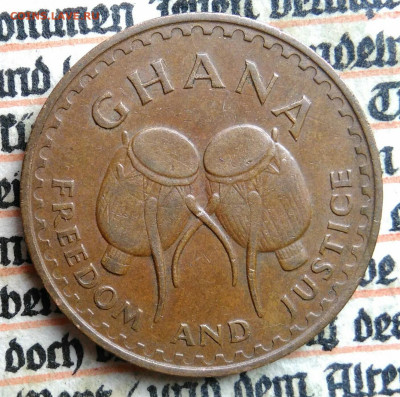 Гана 1 песева 1975 года до 21.07.2025 - IMG_20250713_234959
