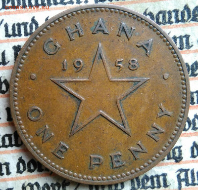 Гана 1 песева 1958 года до 21.07.2025 - IMG_20250714_000652