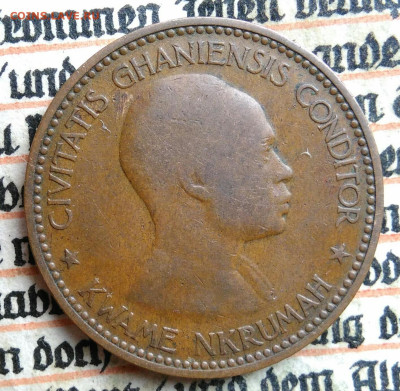Гана 1 песева 1958 года до 21.07.2025 - IMG_20250714_000710