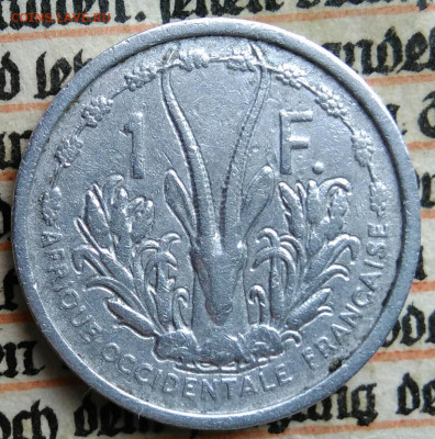 Западная Африка 1 франк 1948 года до 21.07.2025 - IMG_20250713_234119