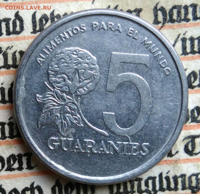 Парагвай 5 гуарани 1984 года до 21.07.2025 - IMG_20250713_234625