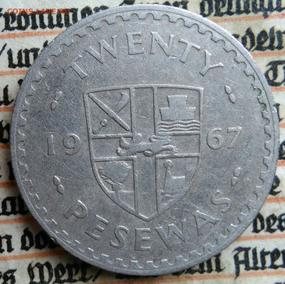 Гана 20 песева 1967 года до 21.07.2025 - IMG_20250713_234035