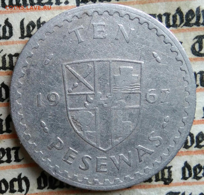 Гана 10 песева 1967 года до 21.07.2025 - IMG_20250713_234105