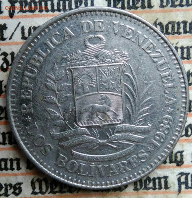Венесуэла 2 боливара 1989 года до 21.07.2025 - IMG_20250714_233451
