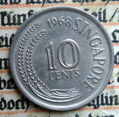 Сингапур 10 центов 1968 года до 21.07.2025 - IMG_20250714_233202