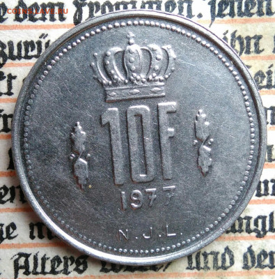 Люксембург 10 франков 1977 года до 21.07.2025 - IMG_20250714_223622
