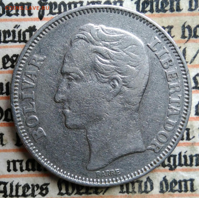 Венесуэла 2 боливара 1967 года до 21.07.2025 - IMG_20250714_223854