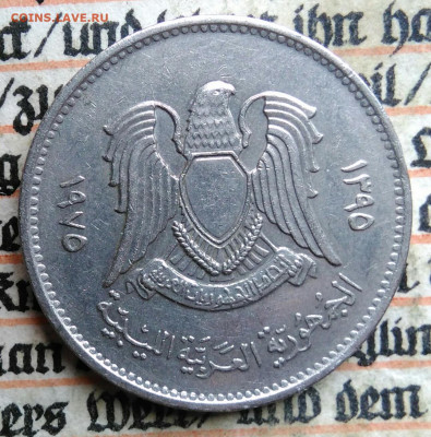 Ливия 20 дирхам 1975 года до 21.07.2025 - IMG_20250714_225459