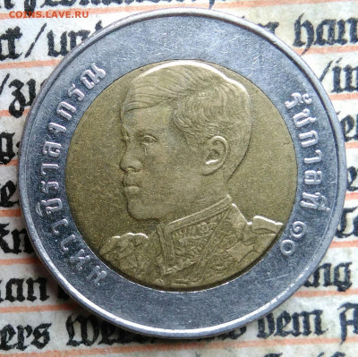 Тайланд 10 бат 2018 года до 21.07.2025 - IMG_20250714_225618