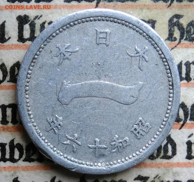 Япония 1 сен 1941 года до 21.07.2025 - IMG_20250714_224040