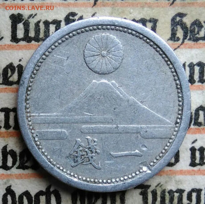 Япония 1 сен 1941 года до 21.07.2025 - IMG_20250714_224054