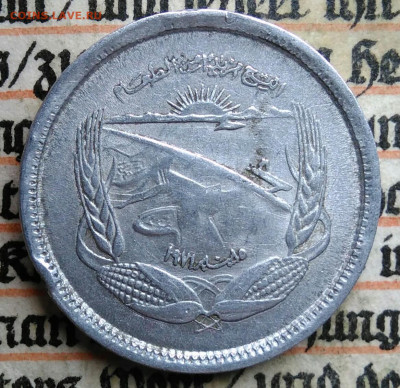 Египет 5 миллим 1973 года до 21.07.2025 - IMG_20250714_224026