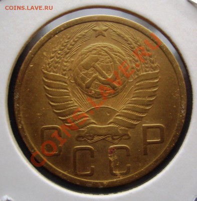 5 копеек 1936 и 1951 год. Оцените? - CIMG0008.JPG