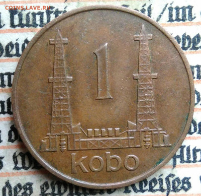 Нигерия 1 кобо 1973 года до 21.07.2025 - IMG_20250714_231402