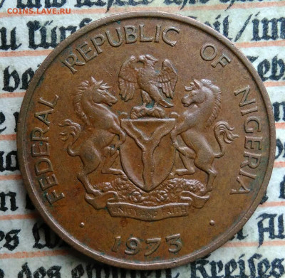 Нигерия 1 кобо 1973 года до 21.07.2025 - IMG_20250714_231418