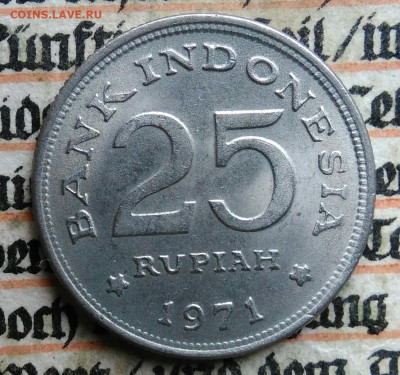 Индонезия 25 рупий 1971 года до 21.07.2025 - IMG_20250714_231703