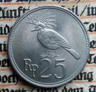 Индонезия 25 рупий 1971 года до 21.07.2025 - IMG_20250714_231721