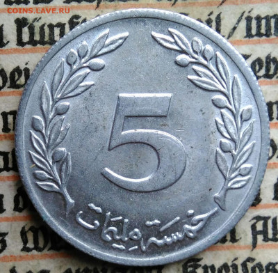 Тунис 5 миллим 1960 года до 21.07.2025 - IMG_20250714_231330