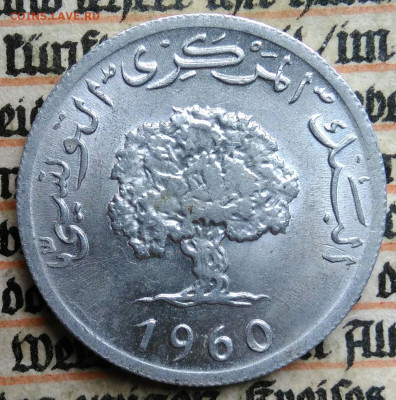 Тунис 5 миллим 1960 года до 21.07.2025 - IMG_20250714_231344