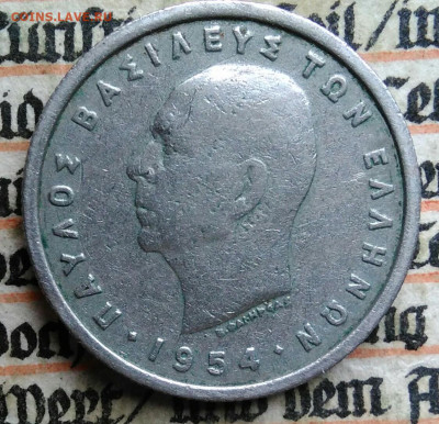 Греция 1 драхма 1954 года до 21.07.2025 - IMG_20250714_230551