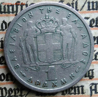 Греция 1 драхма 1954 года до 21.07.2025 - IMG_20250714_230618