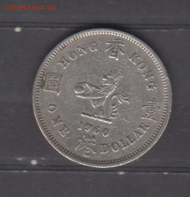 Гонконг 1960 1 $до 20 07 - 706а