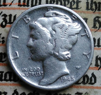 США 10 центов 1945 года до 21.07.2025 - IMG_20250713_232521
