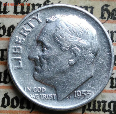 США 10 центов 1953 года до 21.07.2025 - IMG_20250713_232942