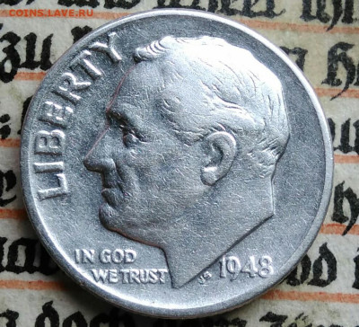 США 10 центов 1948 года до 21.07.2025 - IMG_20250713_232720