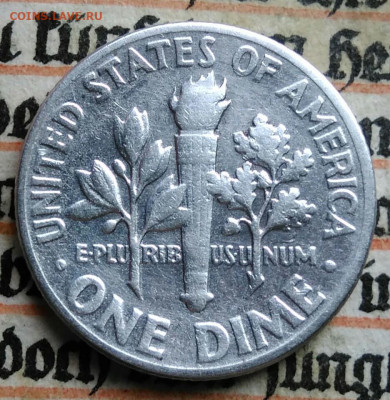 США 10 центов 1948 года до 21.07.2025 - IMG_20250713_232744