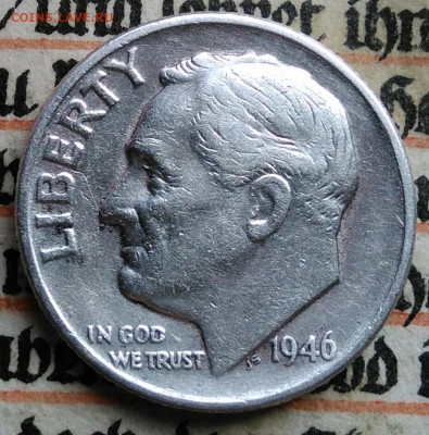 США 10 центов 1946 года до 21.07.2025 - IMG_20250713_232035