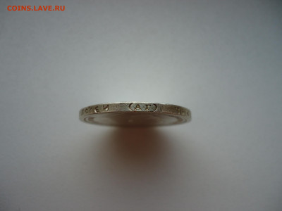 50  копеек  1896  года  (  АГ  )  17.07.2025  22-00  МСК - 9.JPG