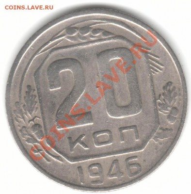 20к46 и 20к57 - 20к46 рс