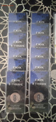 25 рублей цветные и обычные Ёжик, Антошка, - IMG_20250715_104048[1]