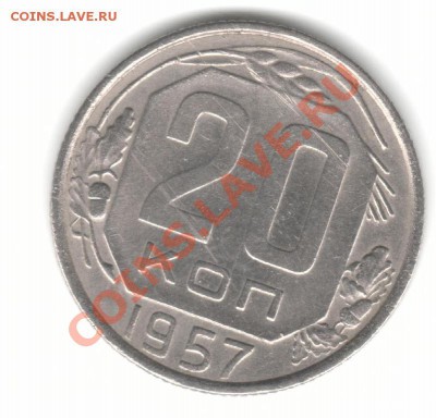 20к46 и 20к57 - 20к57рс