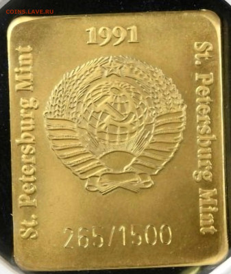 Куплю жетон из набора  Балет 1991 - жетон