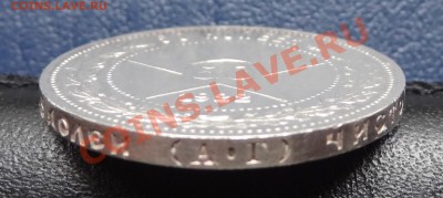 Прошу оценить. 50к 1922 АГ штемпельная - DSC00941.JPG