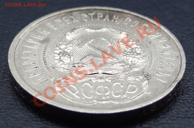 Прошу оценить. 50к 1922 АГ штемпельная - DSC00936.JPG