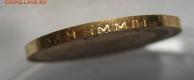 Один червонец 1980 ММД - m5_1.JPG
