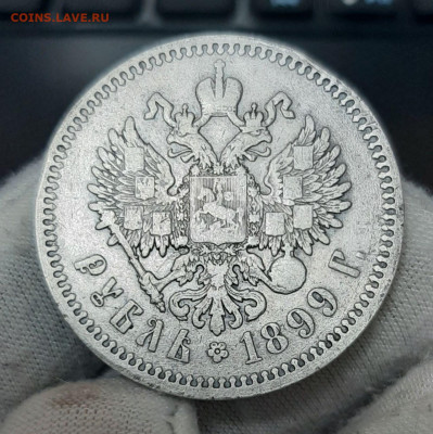 1 Рубль 1899 ФЗ до 21.07.2025 в 22:00 - 5431827689255335324