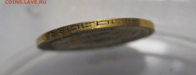 5 рублей 1901 ФЗ  царапины - IMG_9176.JPG