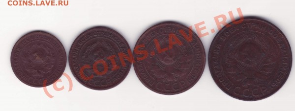 1, 2, 3, 5 копеек 1924 г. - 1235-24r.JPG