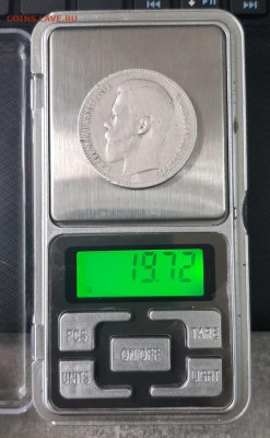 1 Рубль 1898 АГ до 21.07.2025 в 22:00 - 5454106161361056793
