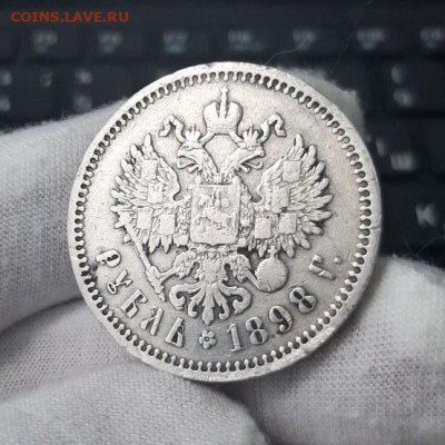 1 Рубль 1898 АГ до 21.07.2025 в 22:00 - 5454106161361056795