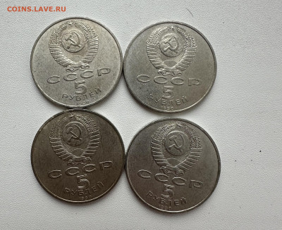 5₽. Архангельский,Успенский,Матенадаран,Сасунский,Петр. Фикс - IMG_3982