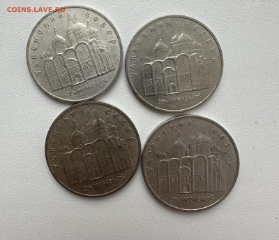 5₽. Архангельский,Успенский,Матенадаран,Сасунский,Петр. Фикс - IMG_3981