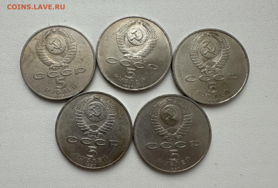 5₽. Архангельский,Успенский,Матенадаран,Сасунский,Петр. Фикс - IMG_3980